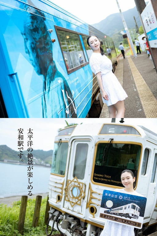 图片[18]-#園都と行く！四国観光列車で１泊２日デート 週刊ポストデジタル写真集 - 全本免费在线观看-阅图吧