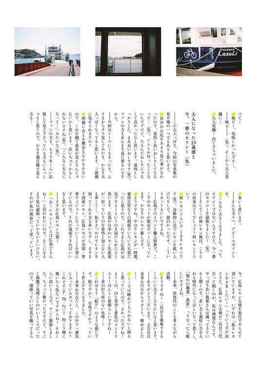 图片[133]-市川美织1st写真集 PRIVATE - 在线免费观看-阅图吧