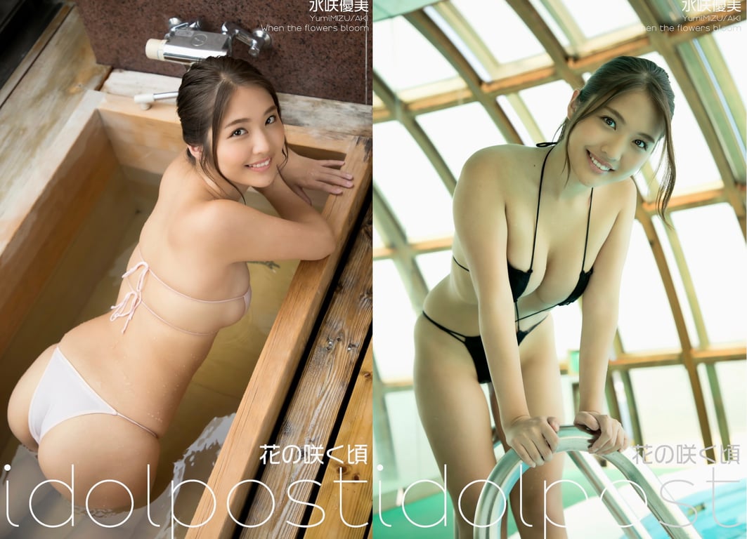 图片[7]-#水咲優美 idolpost 花开的时节 - 全本免费在线观看-阅图吧