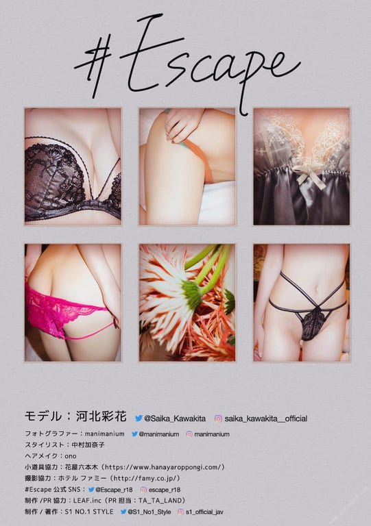 图片[100]-#Saika Kawakita 河北彩花 – #Escape (2022-02-22) - 全本免费在线观看-阅图吧