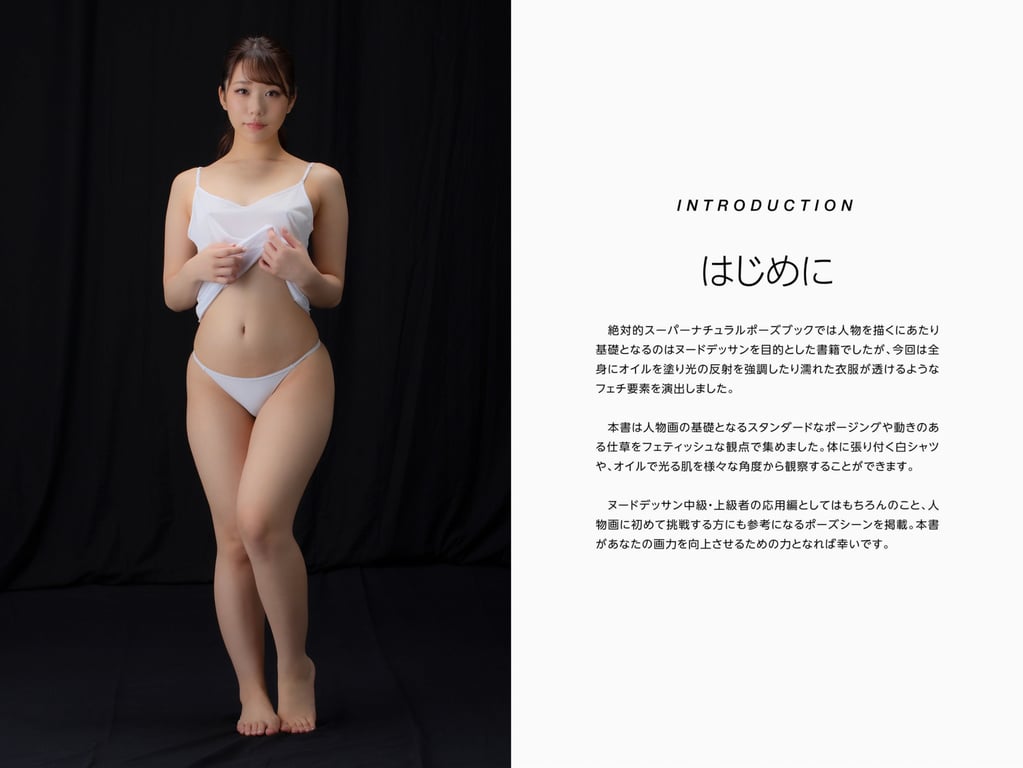 图片[3]-#尾崎えりか Absolutes Standing Pose Super Best - 全本免费在线观看-阅图吧