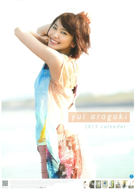 Yui Aragaki 新垣结衣 - Yui Aragaki 2013 Calendar (2012.11.07)-阅图吧