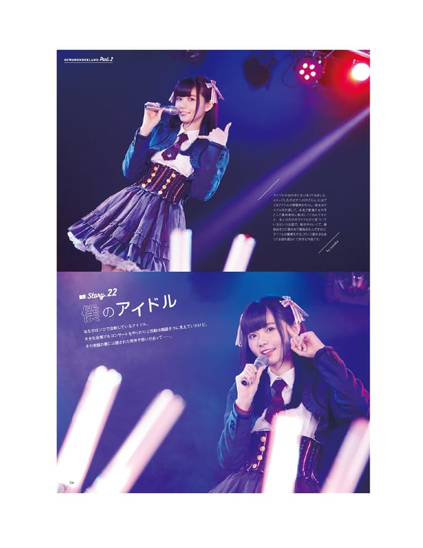 图片[115]-#2020.04.30 Nanaka Suwa 諏訪七夏 – Suwa once upon a time - 全本免费在线观看-阅图吧