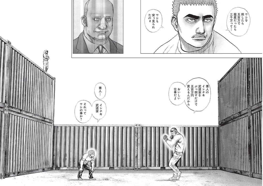 图片[59]-#週刊プレイボーイ 2021年8月23日号 No.33・34 (鷲見玲奈 尾碕真花 くりえみ 佐藤美希 柏木由紀 朝日ななみ 阿部夢梨 田中美久 えなこ 伊織もえ 篠崎こころ 宮本彩希 茉夏 つんこ 吉田早希 よきゅーん) - 全本免费在线观看-阅图吧