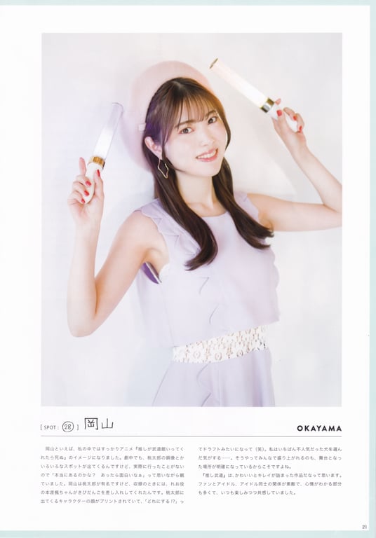 图片[32]-#石原夏织写真集 Terminal - 全本免费在线观看-阅图吧