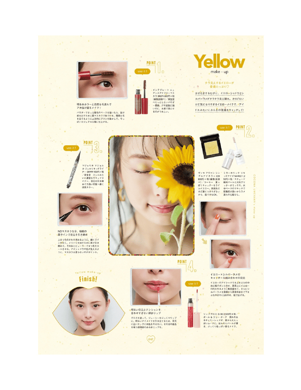 图片[38]-#Ray特別編集 IDOL BEAUTY BOOK #NMB48 (横野堇 山本望叶 梅山恋和) (2020-09-30) - 全本免费在线观看-阅图吧