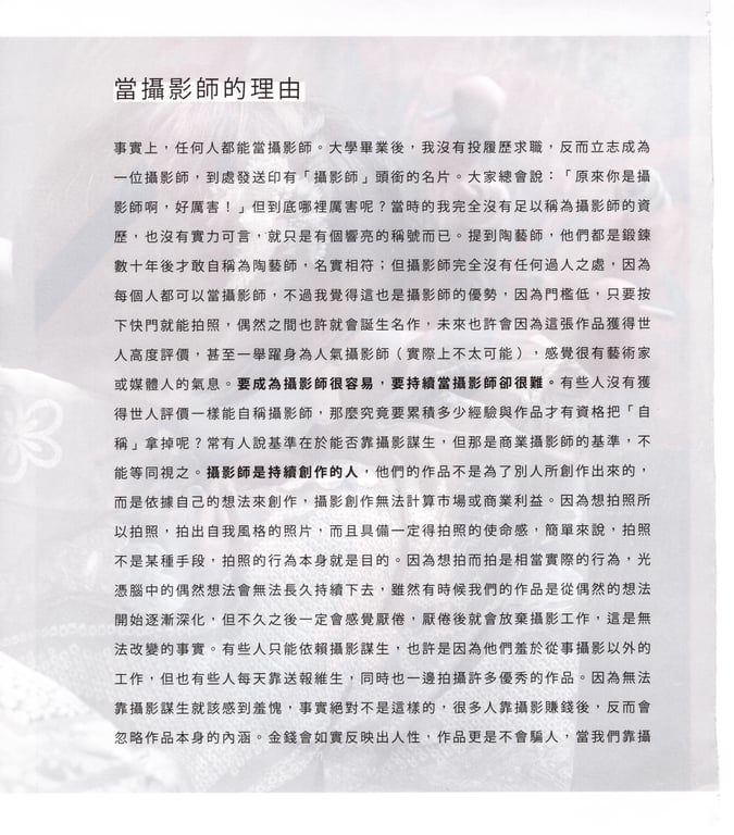 图片[71]-#青山裕企 Photobook 26sets\【青山裕企】青山裕企♡妹妹 - 全本免费在线观看-阅图吧