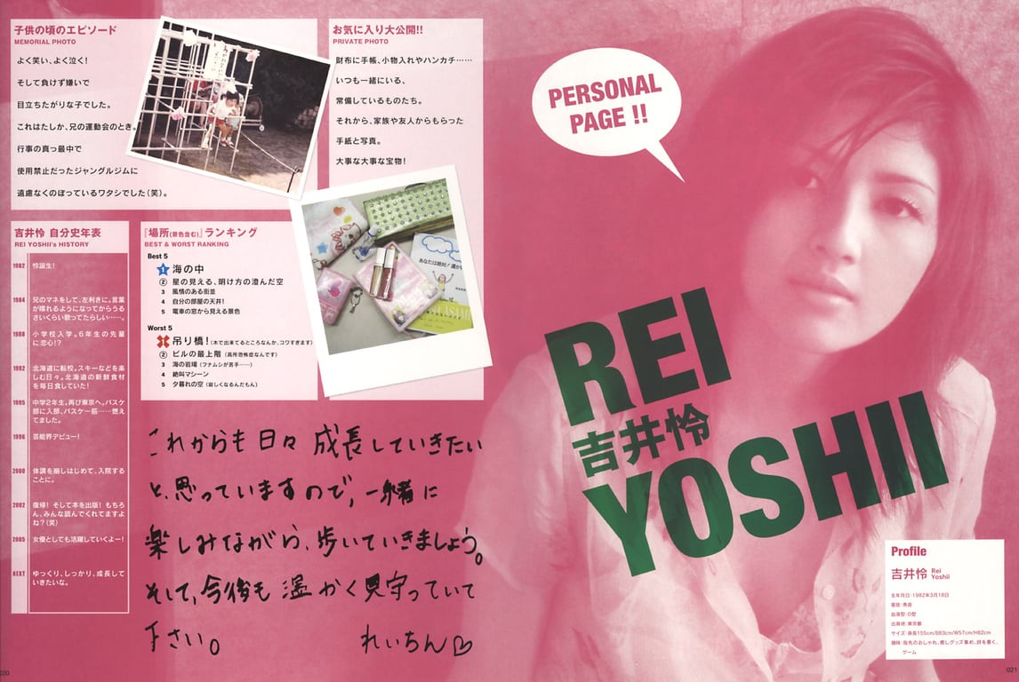 图片[17]-#山本千夏 三津谷叶子 吉井怜 矶山沙也加 福下惠美 あなたは、どの彼女が好きですか？ - 全本免费在线观看-阅图吧