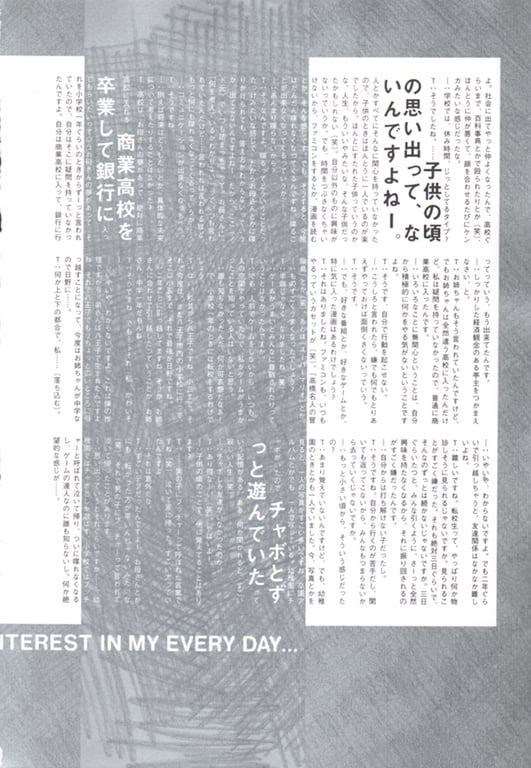 图片[37]-#(月刊シリーズ 053) – 月刊053 鶇 - 全本免费在线观看-阅图吧