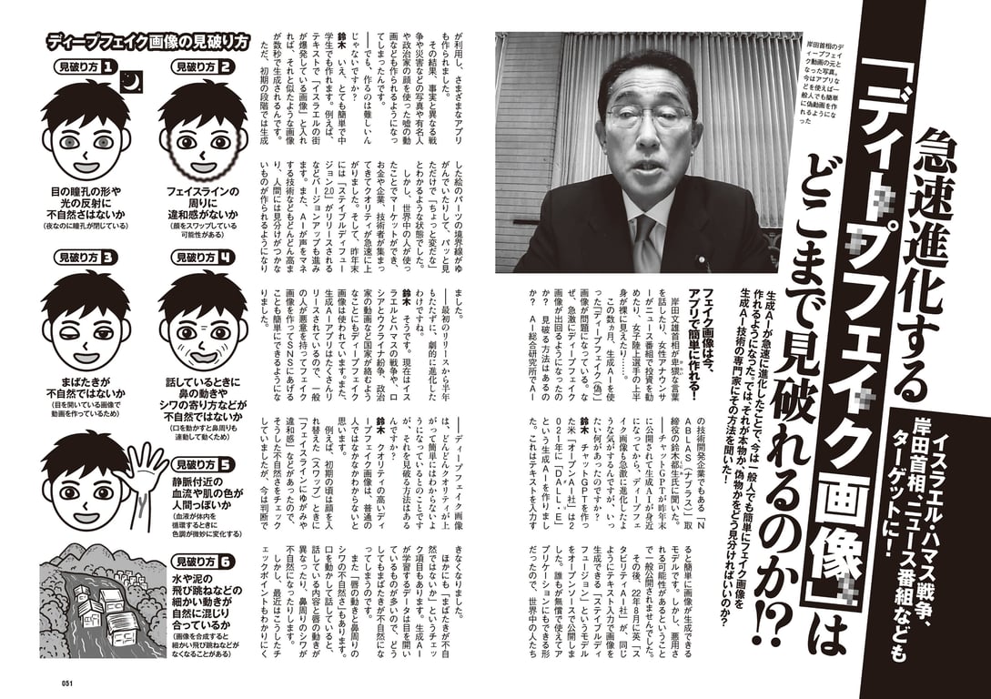 图片[26]-#2023 No.50 (丰岛心樱 河野真昼 纱绫 小池里奈 千叶雏乃 猫宫明日香 樱凛 其他) - 全本免费在线观看-阅图吧