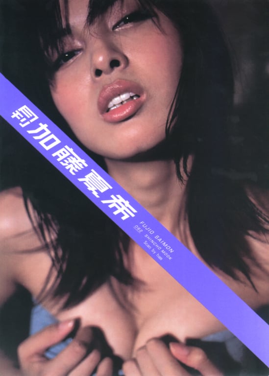 #(月刊系列 062) – 月刊062 加藤夏希() - 全本免费在线观看-阅图吧