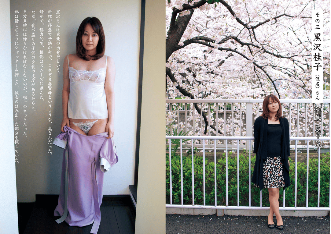 图片[12]-#週刊ポストデジタル写真集 富士出版傑作選 九人の人妻 - 全本免费在线观看-阅图吧