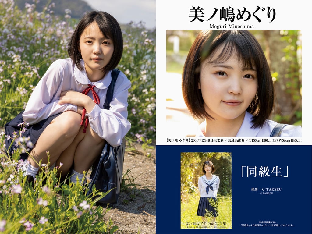 图片[38]-PRESTIGE PUBLISHING HISTORY COLLECTION vol.5 - 在线免费观看-阅图吧