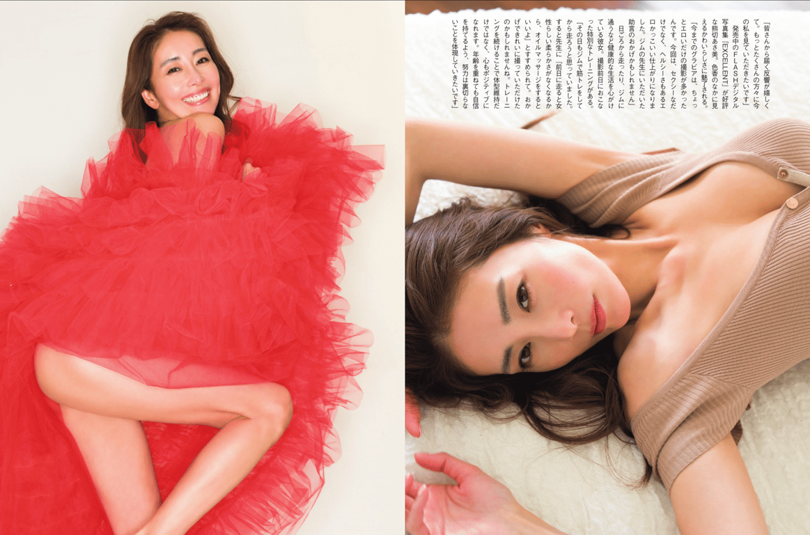 图片[2]-#熊切あさ美 被宠爱的身体的Etcetera - 全本免费在线观看-阅图吧