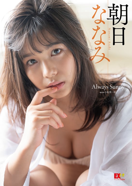 图片[69]-#EX大衆デジタル写真集 ： 17 朝日七海「Always Sunny」 - 全本免费在线观看-阅图吧