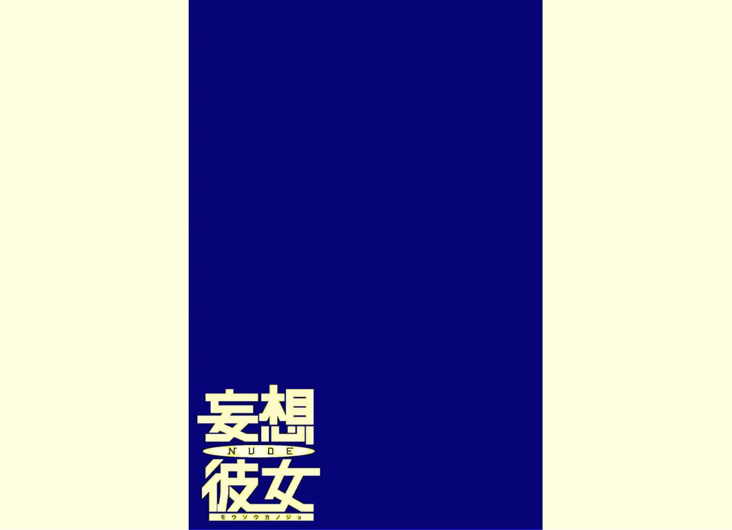 图片[41]-#水树理沙 妄想彼女NUDE vol.15 - 全本免费在线观看-阅图吧