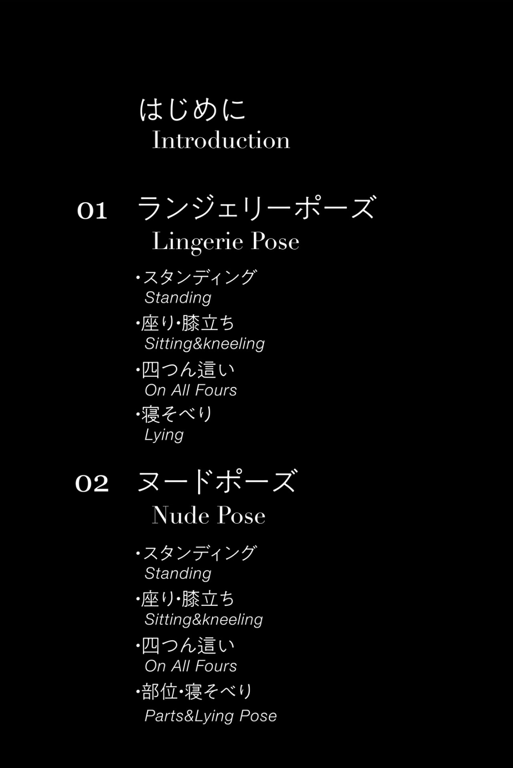 图片[3]-#妃ひかり 裸体姿势写真集 绝对的「大人」的性感姿势书 [PRESTIGE] - 全本免费在线观看-阅图吧