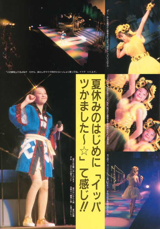 图片[21]-#Yumiko Takahashi 高桥由美子 – Yumiko Takahashi Perfect Photo Book (1991-11-01) - 全本免费在线观看-阅图吧