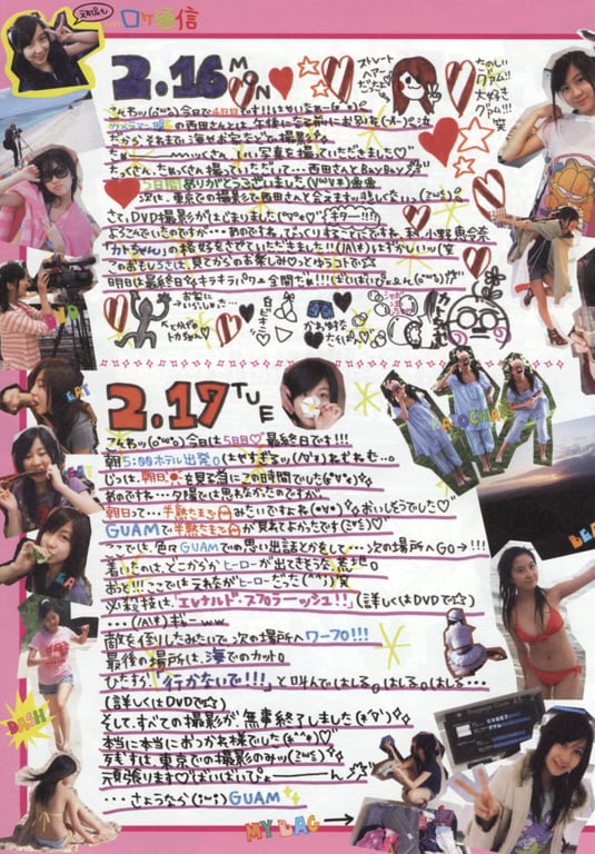 图片[5]-#小野惠令奈 – Kira ☆ Kira - 全本免费在线观看-阅图吧