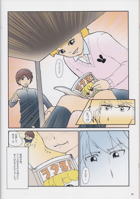 图片[28]-#Arisa Noto 能登有沙 – ARi 01 (2009.12) - 全本免费在线观看-阅图吧