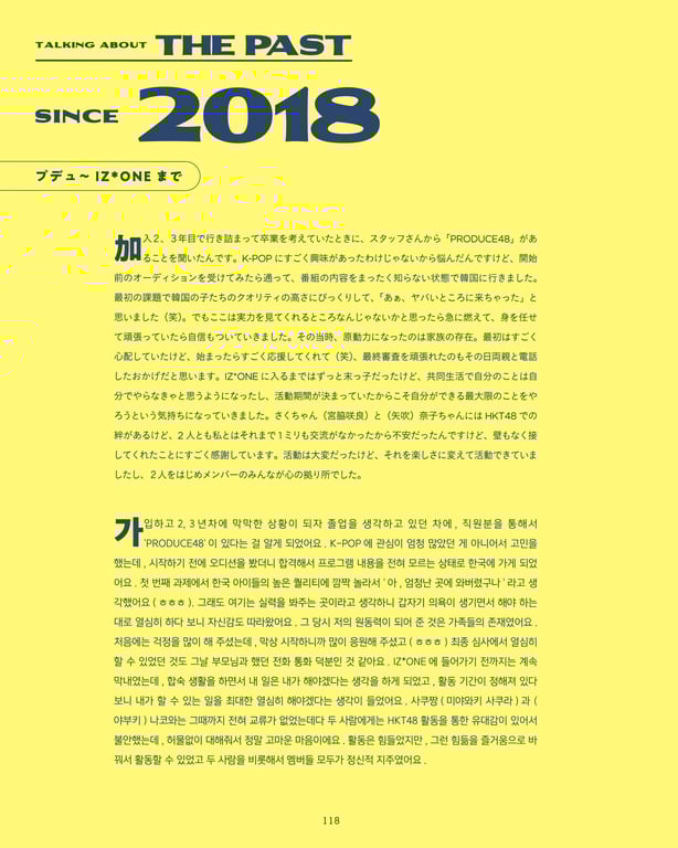 图片[100]-本田仁美（AKB48）1st PHOTO BOOK 明日的彼岸 - 在线免费观看-阅图吧