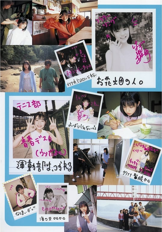 图片[89]-#Yuria Haga 芳贺优里亚 – Girl singing on a slope 坂道唱歌的少女 (2001-07-25) - 全本免费在线观看-阅图吧