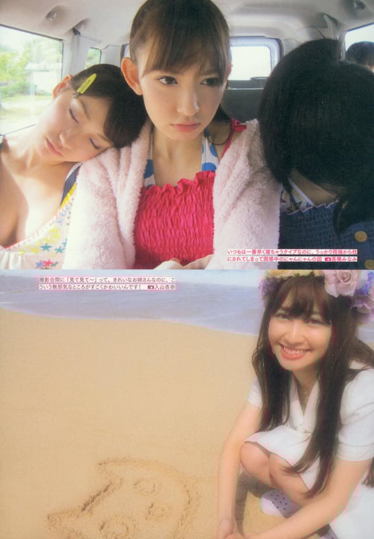 图片[92]-#Haruna Kojima 小嶋阳菜 – 1st. Photo Book Kojiharu 1st.写真集 小阳 - 全本免费在线观看-阅图吧