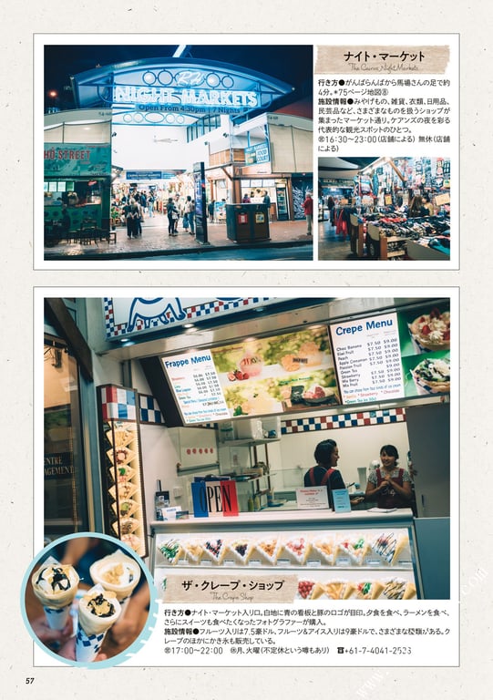 图片[100]-#馬場ふみか 马场巡游 - 全本免费在线观看-阅图吧