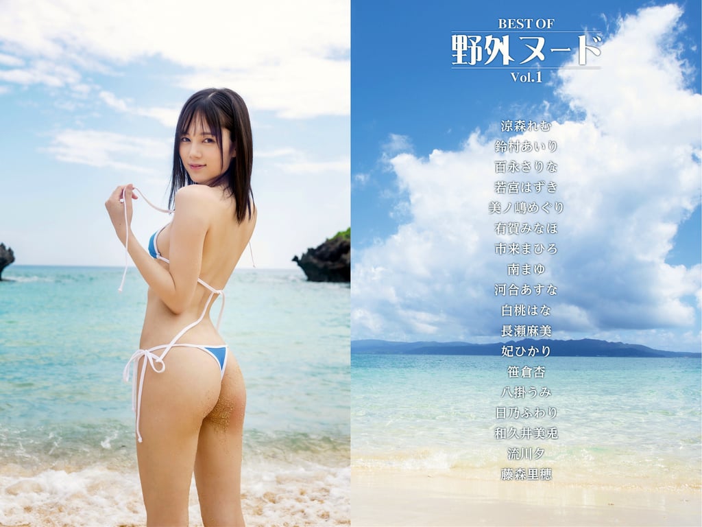 图片[3]-BEST OF 野外裸体 Vol.1 (PRESTIGE PHOTOGENICS) - 在线免费观看-阅图吧