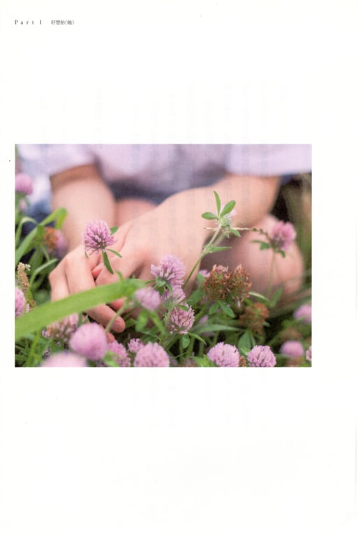 图片[171]-#青山裕企 Photobook 26sets\【青山裕企】青山裕企的写真告白 - 全本免费在线观看-阅图吧