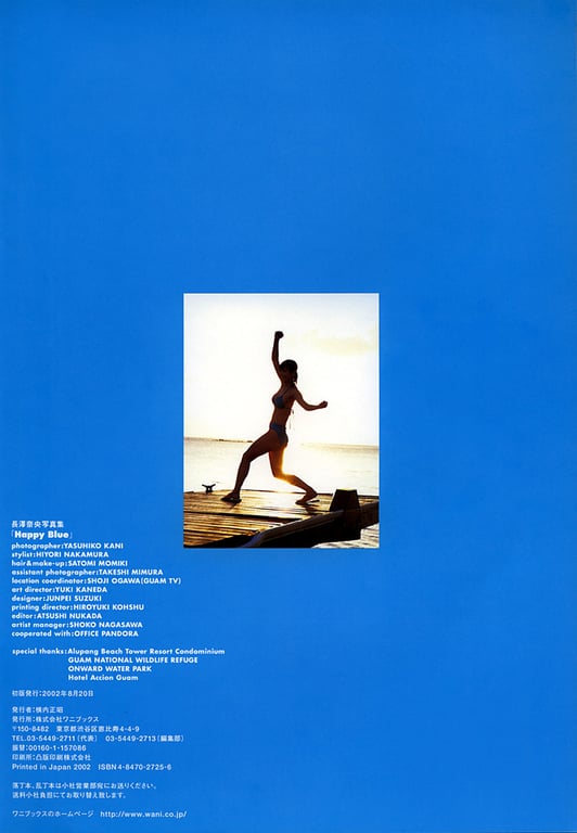 图片[94]-#Nao Nagasawa 长泽奈央 – Happy Blue - 全本免费在线观看-阅图吧