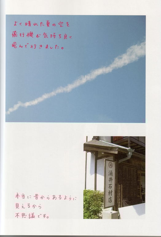 图片[23]-#Maki Horikita 堀北真希 – Cinematic () (130P) - 全本免费在线观看-阅图吧