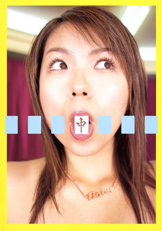 图片[15]-#Sayaka Uchida 内田纱也香 – raw food 生食(20040723) - 全本免费在线观看-阅图吧