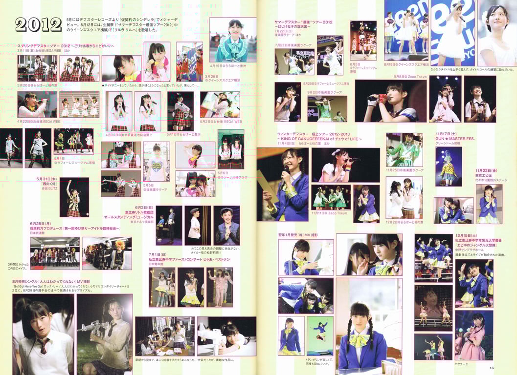 图片[42]-#2017.07.20 松野莉奈写真集「Rina」 - 全本免费在线观看-阅图吧