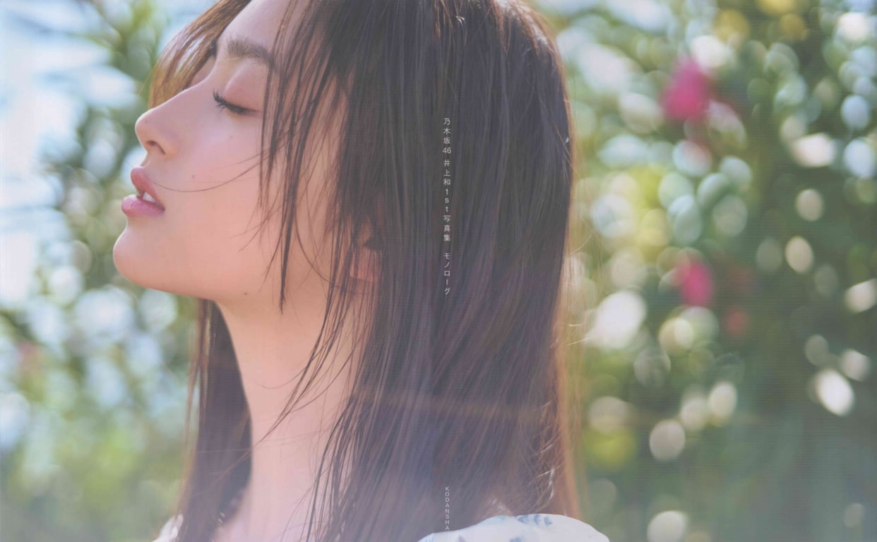 图片[4]-乃木坂46 井上和 1st写真集 独白 LQ - 在线免费观看-阅图吧