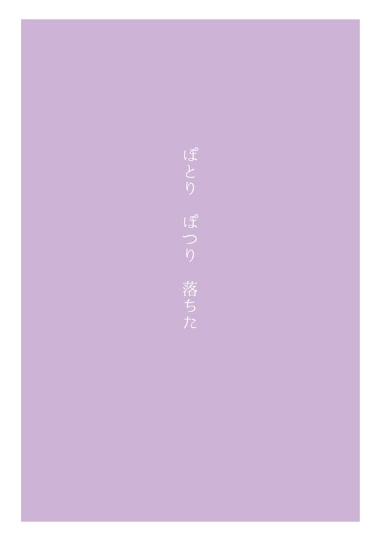 图片[3]-八木奈々 数字写真集 とられち(No Watermark) - 在线免费观看-阅图吧