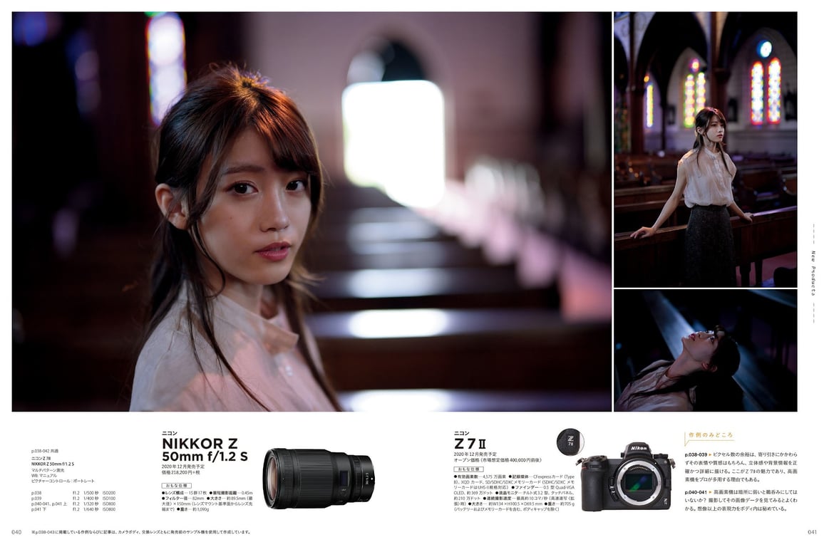 图片[5]-2020.10.20 摄影技巧数码 2020年 11月号 PD 魔女郎 - 在线免费观看-阅图吧