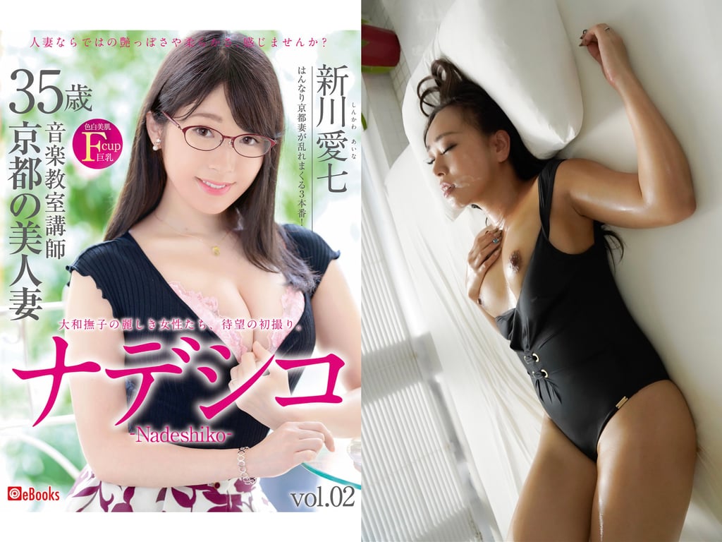 图片[37]-ヤリモク妻 Vol.01 二井見玲香 新川愛七 高見えな - 在线免费观看-阅图吧