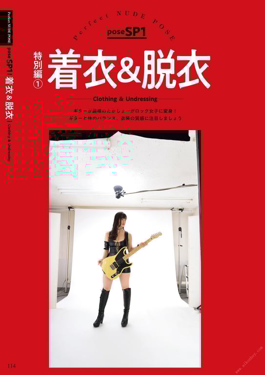 图片[114]-#パーフェクトヌードポーズ model高橋しょう子 - 全本免费在线观看-阅图吧