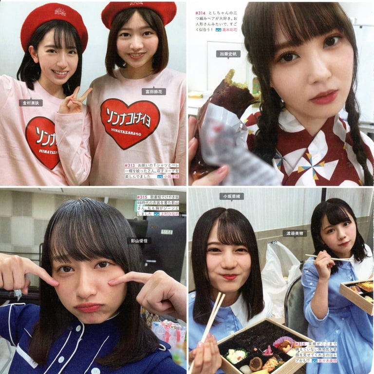 图片[25]-#Hinatazaka46 日向坂46 – HINA_SATSU 日向拍摄 VOL.01 High Qulity - 全本免费在线观看-阅图吧