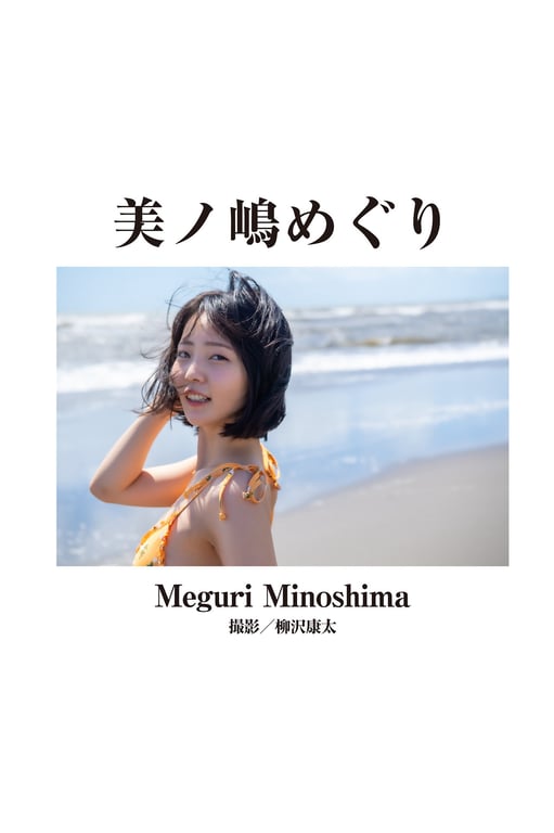 图片[85]-#Rena Aoi & 7 others – GRAPHIS masterpiece selection The most beautiful nude now 3 GRAPHIS杰作选 现在最美的裸体3 (2022-03-07) - 全本免费在线观看-阅图吧