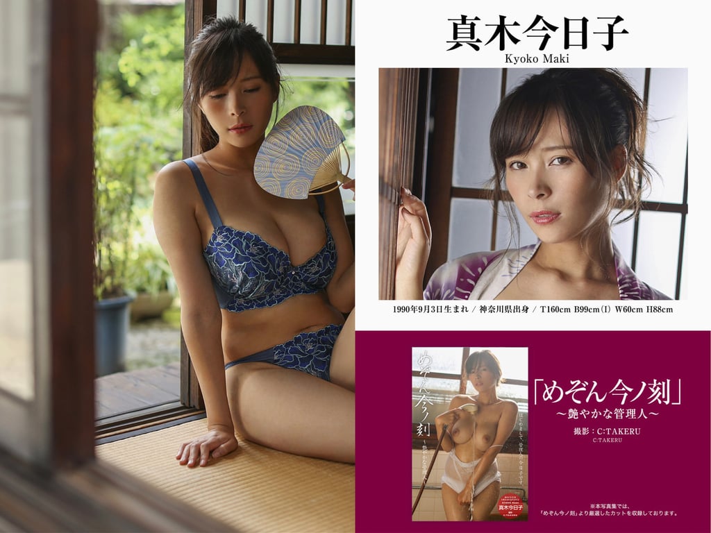 图片[21]-#Remu Suzumori & 11 others – PRESTIGE PUBLISHING HISTORY COLLECTION Vol.04 - 全本免费在线观看-阅图吧