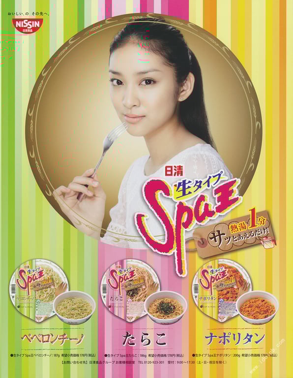 图片[6]-#武井咲杂志 (Magazine House Mook) - 全本免费在线观看-阅图吧