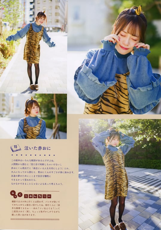 图片[78]-#伊藤美来フォトブック みっくのえほん - 全本免费在线观看-阅图吧