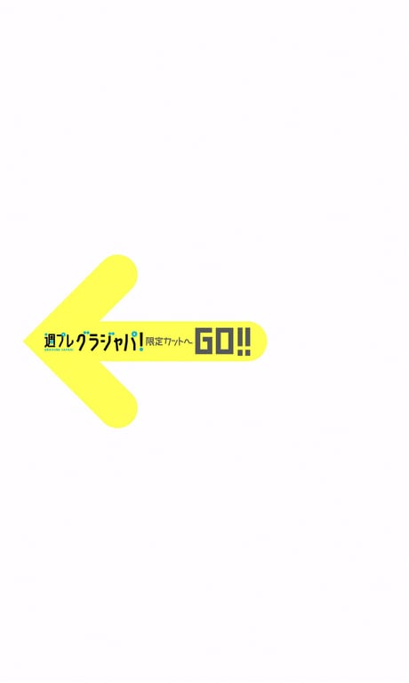 图片[78]-【数字限定】天羽希纯写真集「CUTE＆SEXY」 週刊プレイボーイ PHOTO BOOK - 在线免费观看-阅图吧