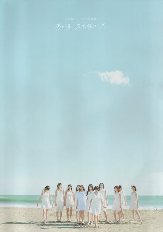 图片[4]-#乃木坂46 5期生写真集 那时，在乃木坂 - 全本免费在线观看-阅图吧