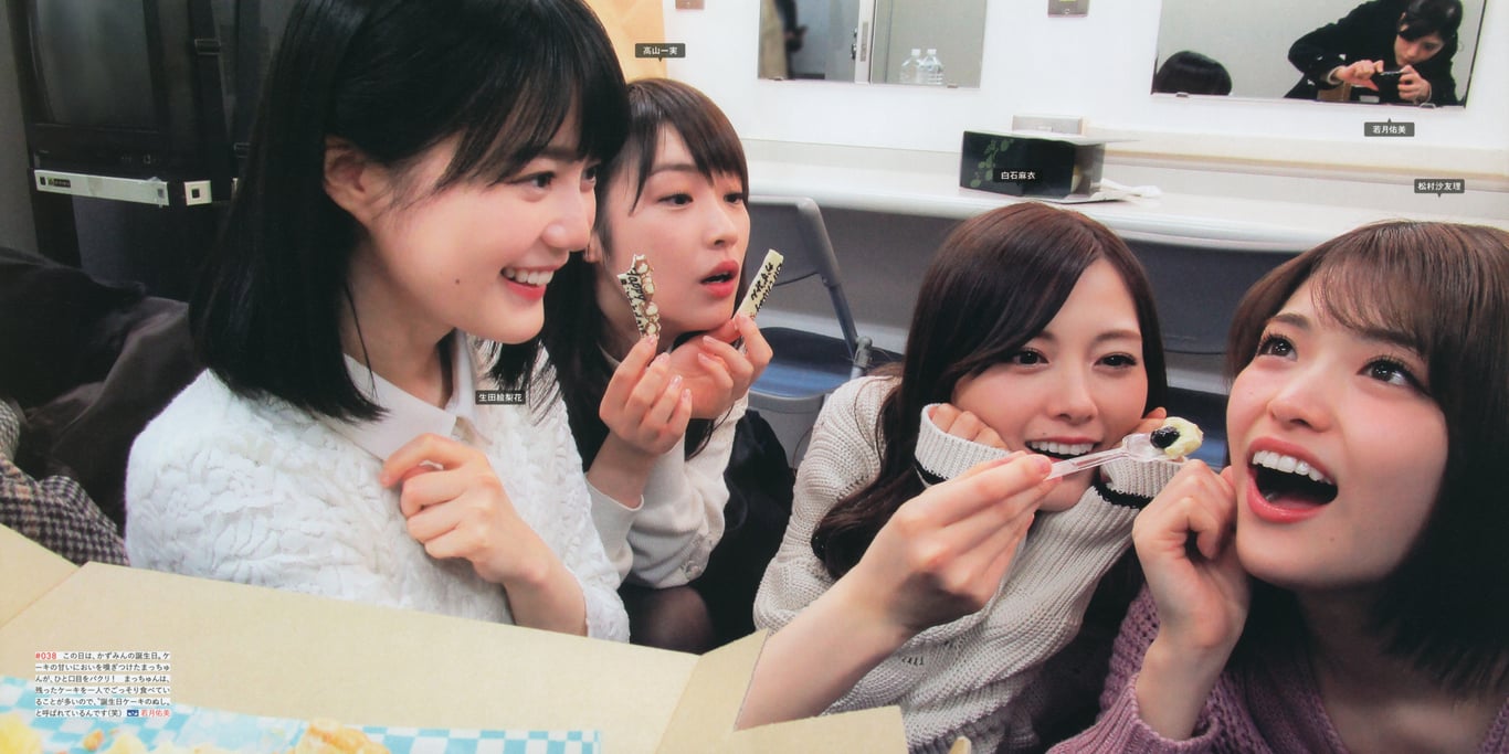 图片[21]-#乃木坂46写真集 乃木拍摄 VOL.01 - 全本免费在线观看-阅图吧