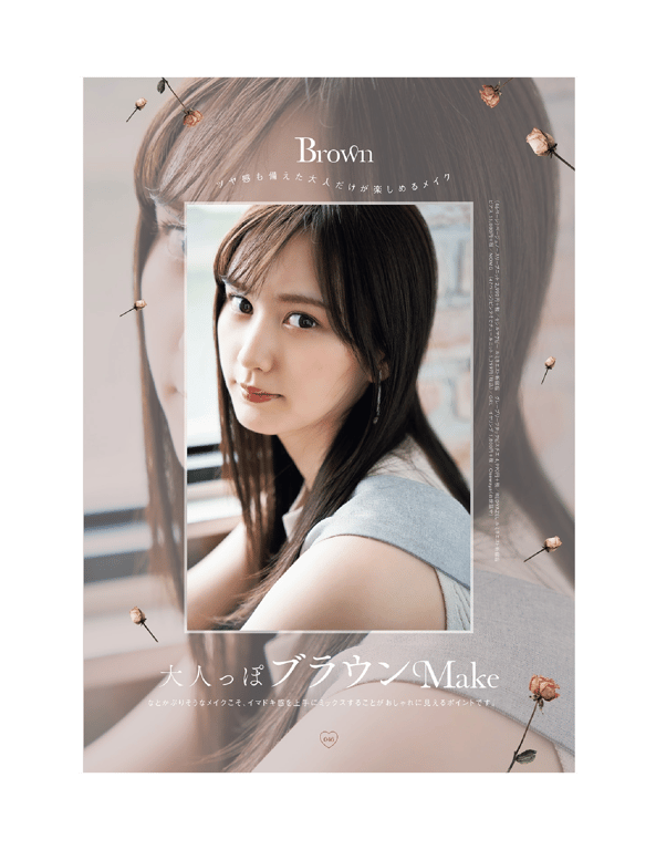 图片[42]-#Ray特別編集 IDOL BEAUTY BOOK #NMB48 (横野堇 山本望叶 梅山恋和) (2020-09-30) - 全本免费在线观看-阅图吧