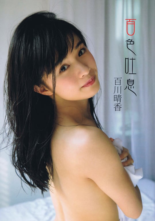 Haruka Momokawa 百川晴香 1st Photobook - One hundredth breath 百色吐息 (2017-10-22)-阅图吧