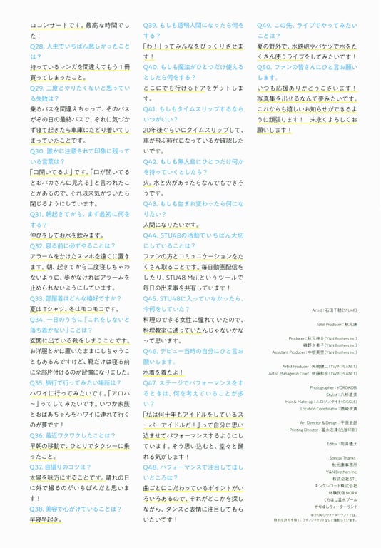 图片[144]-Chiho Ishida 石田千穂 - 1st Photobook Lemon season 柠檬的季节 (2020-12-02) - 在线免费观看-阅图吧